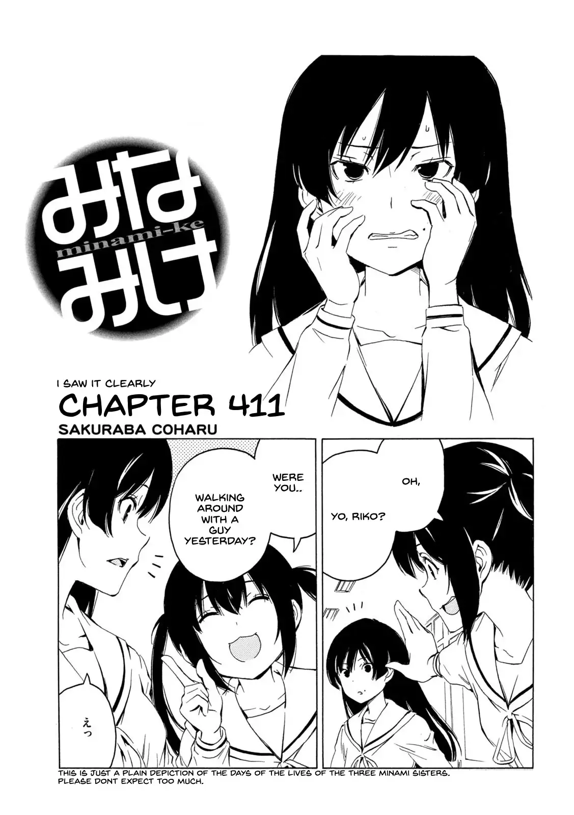 Minami-ke-Chapter 411